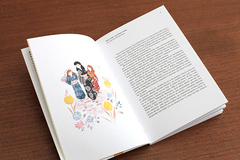 Libro ¨Del bosque florido¨ - comprar online