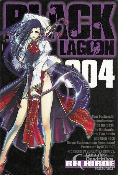 Black Lagoon vol 4