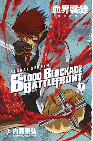 Blood Blockade Battlefront vol.1