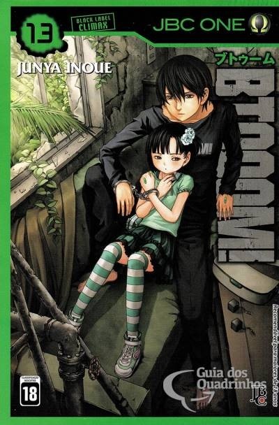 BTOOOM! vol 13