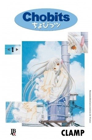 Chobits vol1, de CLAMP