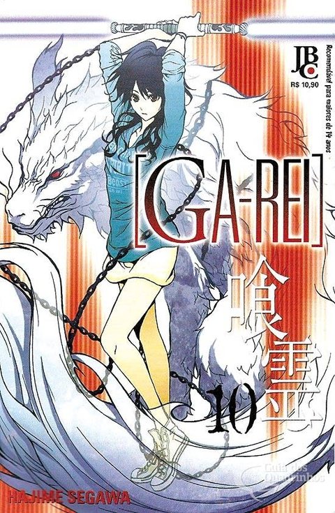 Ga-Rei vol 10