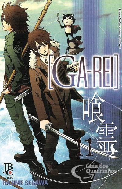 Ga-Rei vol 11