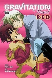 Gravitation Red - Light Novel