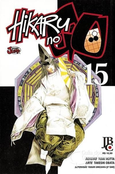 Hikaru No Go vol 15