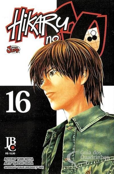 Hikaru No Go vol 16