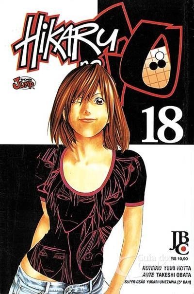 Hikaru No Go vol 18