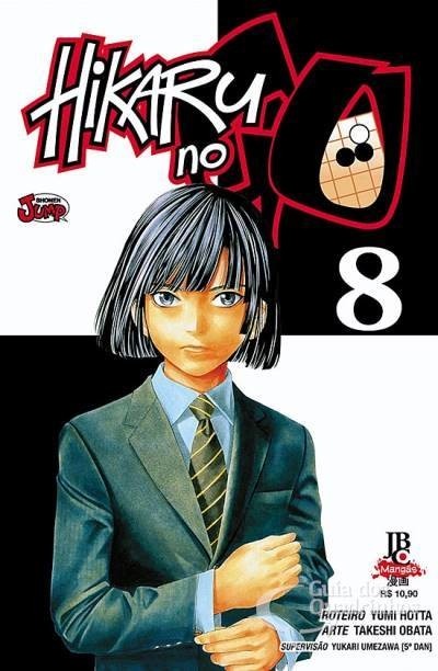 Hikaru No Go vol 8