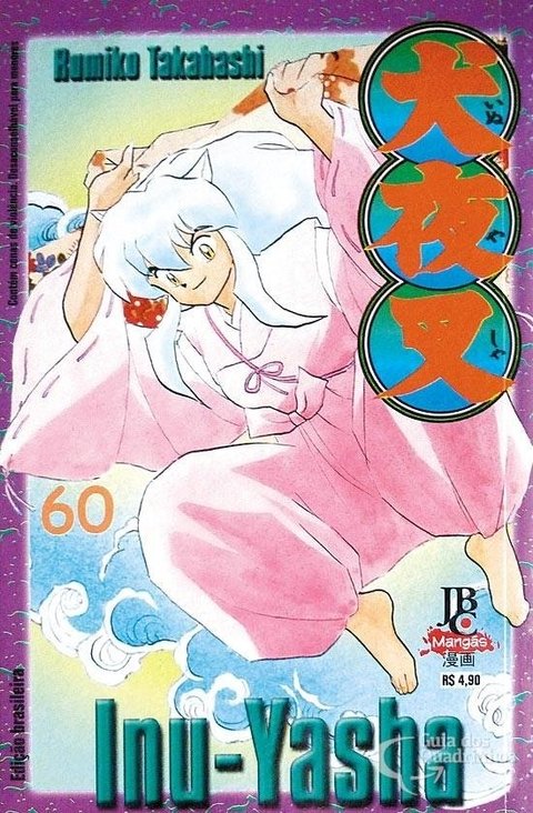 Inu-Yasha Vol.60