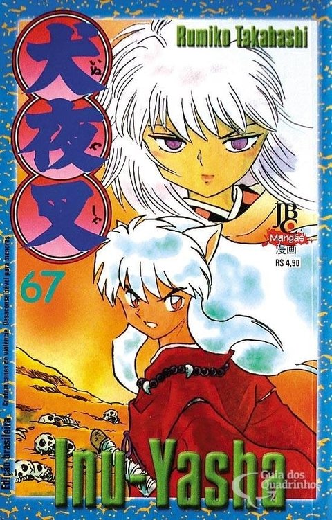 Inu-Yasha Vol.67