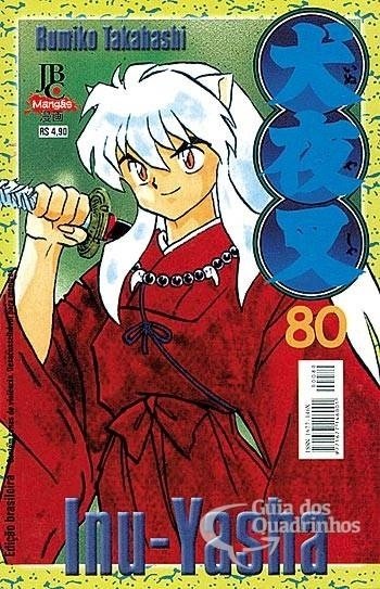 Inu-Yasha Vol.80