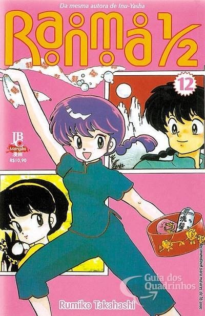 Ranma 1/2 vol 12