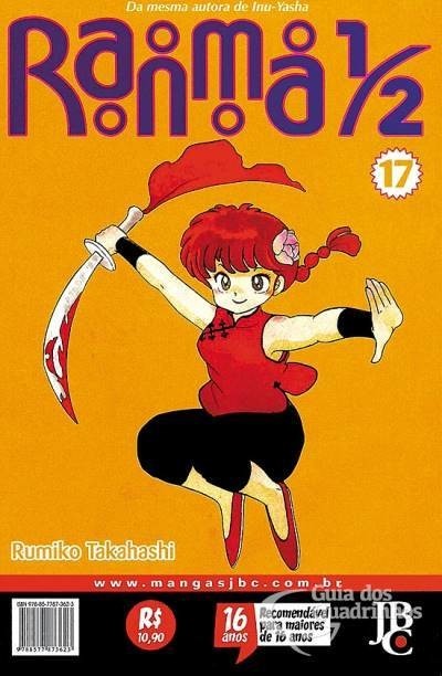 Ranma 1/2 vol 17