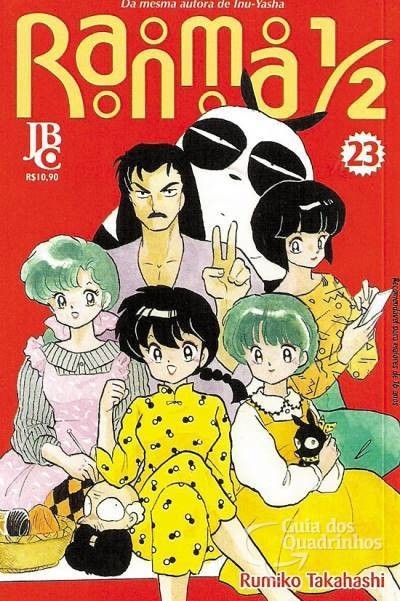 Ranma 1/2 vol 23