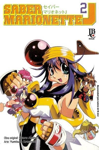 Saber Marionette J vol 2