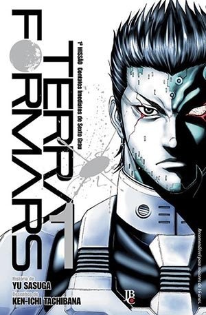 Terra Formars vol 1