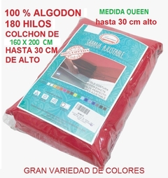 AJUSTABLE QUEEN PARA COLCHON DE 160X200 HASTA 30 CM ALTO 100% ALGODON 180 HILOS (A740-QH30)