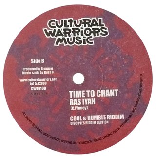 10" Murray Man/Ras Iyah - Cool & Humble/Time To Chant [VG+] - comprar online