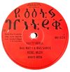 10" Ras Mat I & Ras Santo/Tony Roots - Natty Rebel/Reggae Song [VG+]