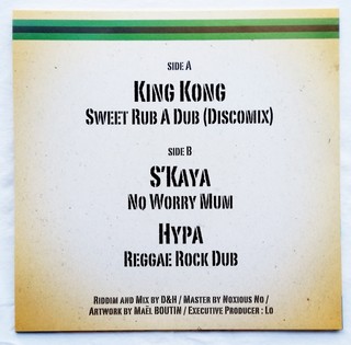 12" King Kong/S'Kaya - Sweet Rub a Dub/No Worry Mum [NM] - Subcultura