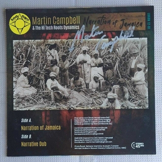 12" Martin Campbell - Narration of Jamaica/Narrative Dub (Test Press) [NM] na internet