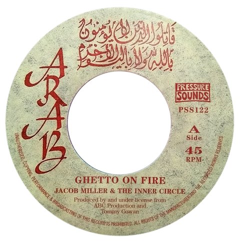 7" Jacob Miller - Ghetto On Fire/Dangerous Version [VG+]