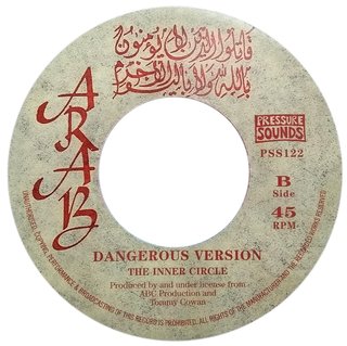 7" Jacob Miller - Ghetto On Fire/Dangerous Version [VG+] - comprar online