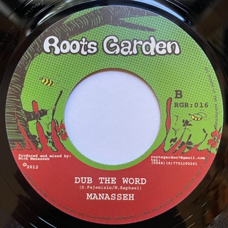 7" Brother Culture/Manasseh - Good Word/Dub The Word [NM] - comprar online