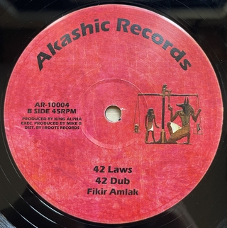 10" Linval Thompson/Fikir Amlak - Jah Is The Conqueror/42 Laws [NN] - comprar online