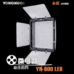 YN-600L 3200K-5500K - comprar online