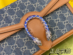 Imagem do BOLSA DIONYSUS JEANS JACQUARD GG AZUL