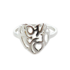 AB Anillo 001 | Love You