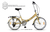 Bicicleta Aurorita Classic - Retro Plegable R22 - comprar online