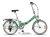 Bicicleta Aurorita Classic - Retro Plegable R22