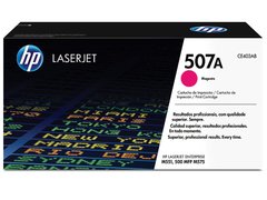 TONER LASERJET COLOR HP SUPRIMENTOS CE403AB HP 507A MAGENTA M551DN / M551N / M575F