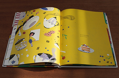 De Luca, Luciana y Alonso, Cynthia - Ratón de biblioteca - Banana Libros