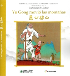 Yu Gong movió las montañas