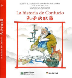 La historia de Confucio