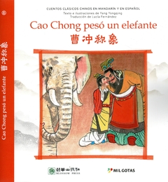 Cao Chong pesó un elefante