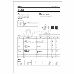 2n3866a To-39 2n3866 Transistor Radio Frequência - Ponto de Eletrônicos Acessórios Ltda