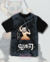 Camiseta Inosuke - Kimetsu no Yaiba/Demon Slayer