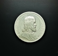 Hungria 5 pengő, 1938 KM# 516 - comprar online