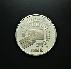 Hungria 500 forint, 1981 KM# 624