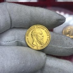Prussia 20 Mark Ouro 7.9g 1888