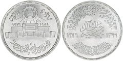 Egito - Libra - 1979 - KM# 488 - 25th Anniversary of the Abbasia Mint