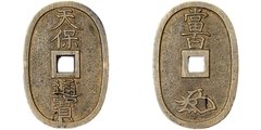 Japão 100 Mon 1835-1870 KM#C7
