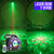 Efecto 4 en 1 Astro LED Láser 5 UV Strobos Luces DJ Dmx - Efectos Lighting - Luces Profesionales