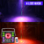 Efecto 5 en 1 LED Láser Strobo UV Wash Dmx Luces DJ Disco - Efectos Lighting - Luces Profesionales