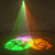 Luces para Discoteca Efecto 5 en 1 LED Láser Gobo Strobo UV - Efectos Lighting - Luces Profesionales