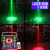 Efecto 5 en 1 LED Láser Strobo UV Wash Dmx Luces DJ Disco